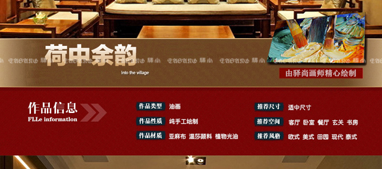
                                        驿尚东南亚泰式油画手绘装饰画金箔画客厅玄关壁炉抽象画壁画挂画荷花荷叶画走廊喷绘画 黄色 90*90                