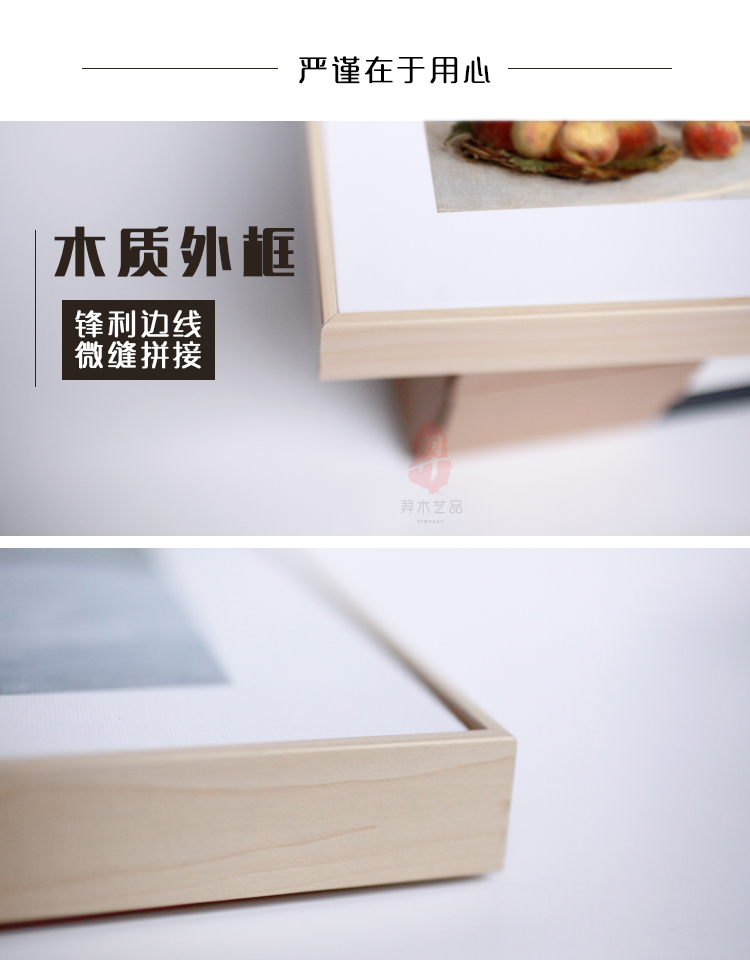 羿木艺品客厅装饰画现代简约壁画电表箱沙发背景墙画挂画酒店配画古典油画静物 电表箱装饰 三联一套 50*70胡桃色外框