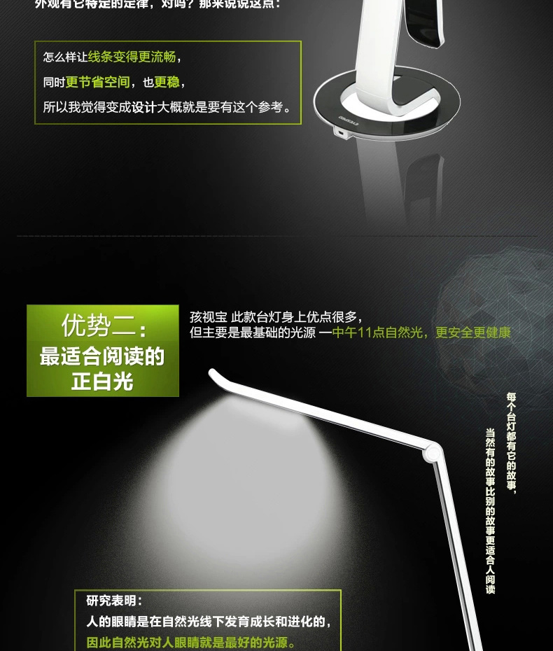 孩视宝护眼灯LED台灯创意时尚床头灯 学生学习工作卧室长臂台灯