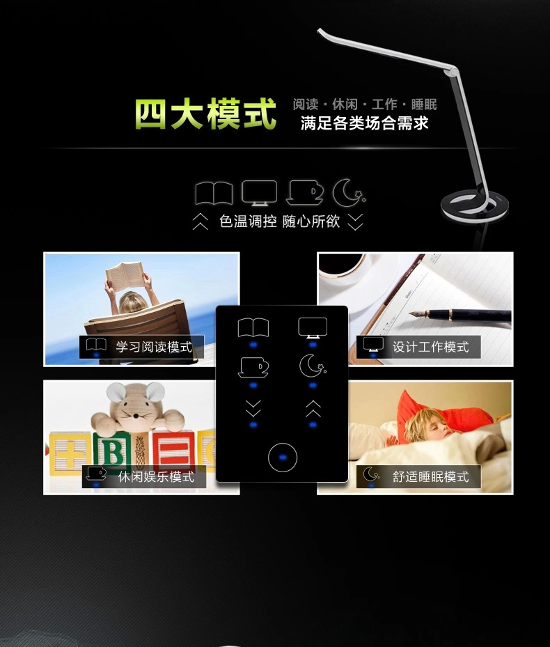 孩视宝护眼灯LED台灯创意时尚床头灯 学生学习工作卧室长臂台灯