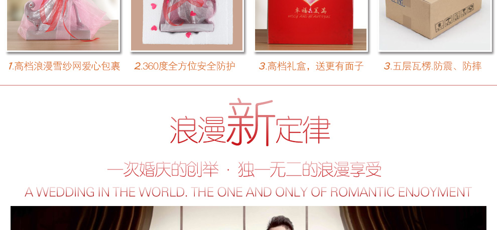 唯庆 结婚礼物 创意婚庆摆设 纪念日礼品 家居装饰品摆件 闺蜜结婚送礼 金色 含情脉脉(横抱)