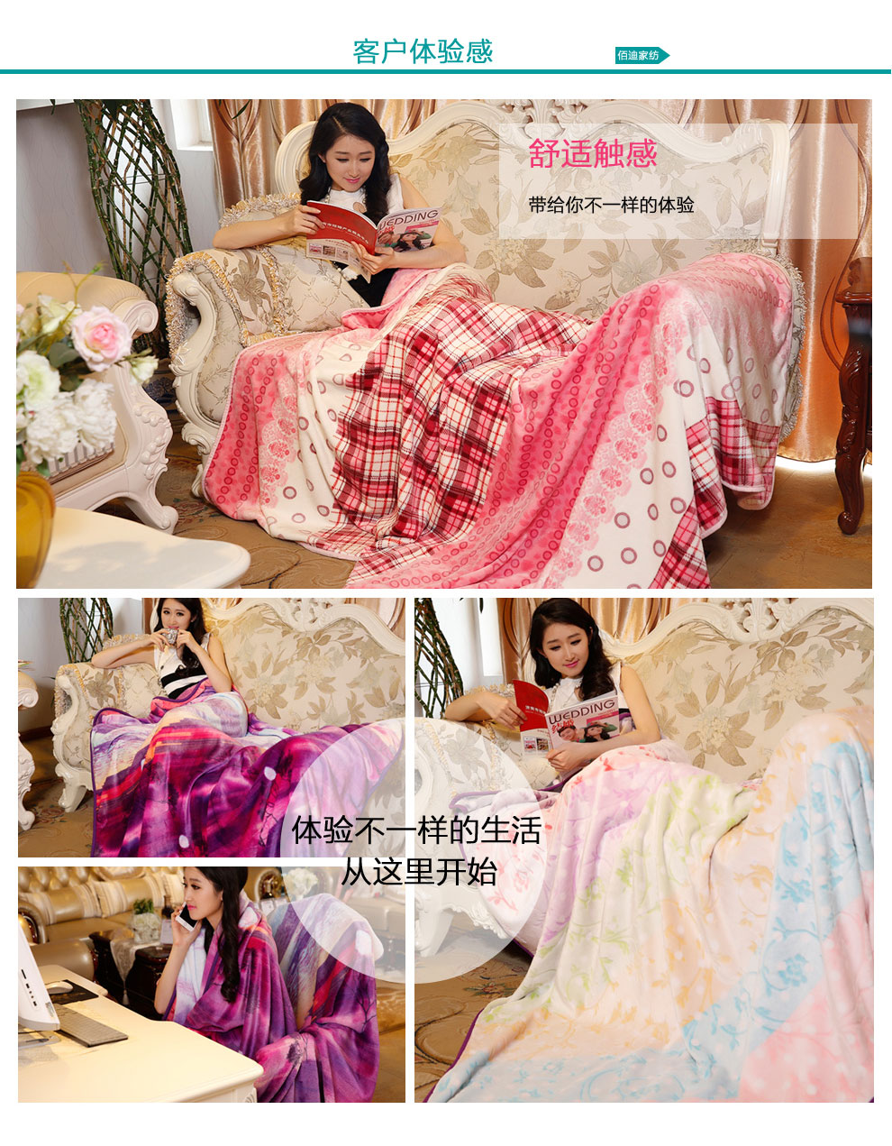 佰迪家纺 法兰绒毛毯加厚毯子盖毯珊瑚绒毯空调毯午睡毯春秋夏冬被毯床单双人 班尼(咖啡) 180*200