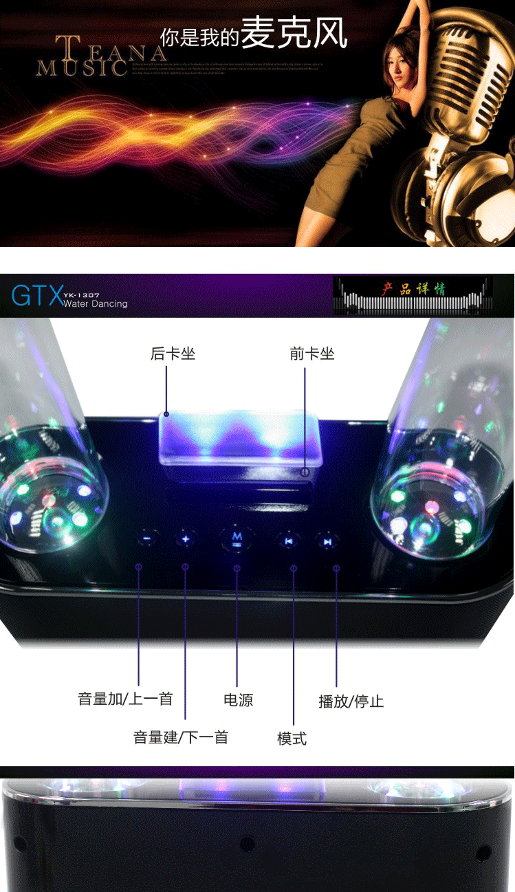 
                                        双塔桌面炫酷双柱创意家居实用音响 家用多媒体电脑蓝牙喷水音响  水舞音响喷水音响                