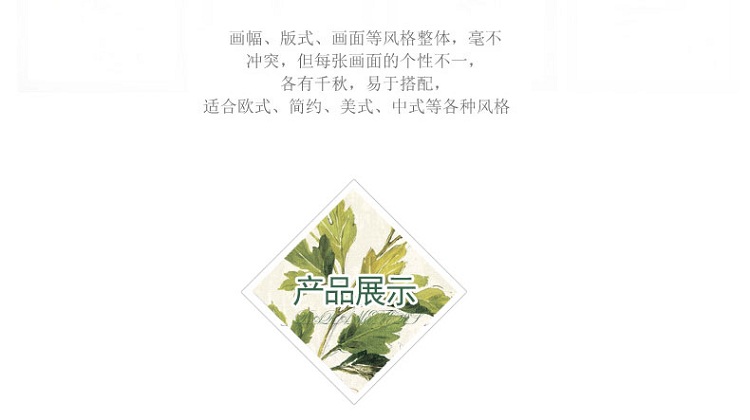 名帛 现代简约美式客厅装饰画沙发背景墙装饰画卧室风景画玄关挂画餐厅壁画植物有框画欧式植物画 C款 进口画芯