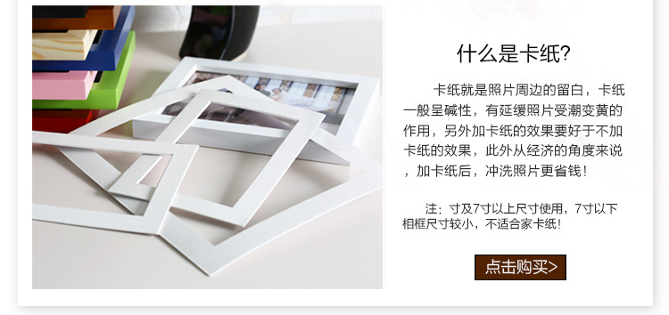 维佳 7寸10寸5寸实木挂墙相框架画框相册摆台 创意时尚相框墙组合照片墙 白色 7寸1个横竖可摆可挂