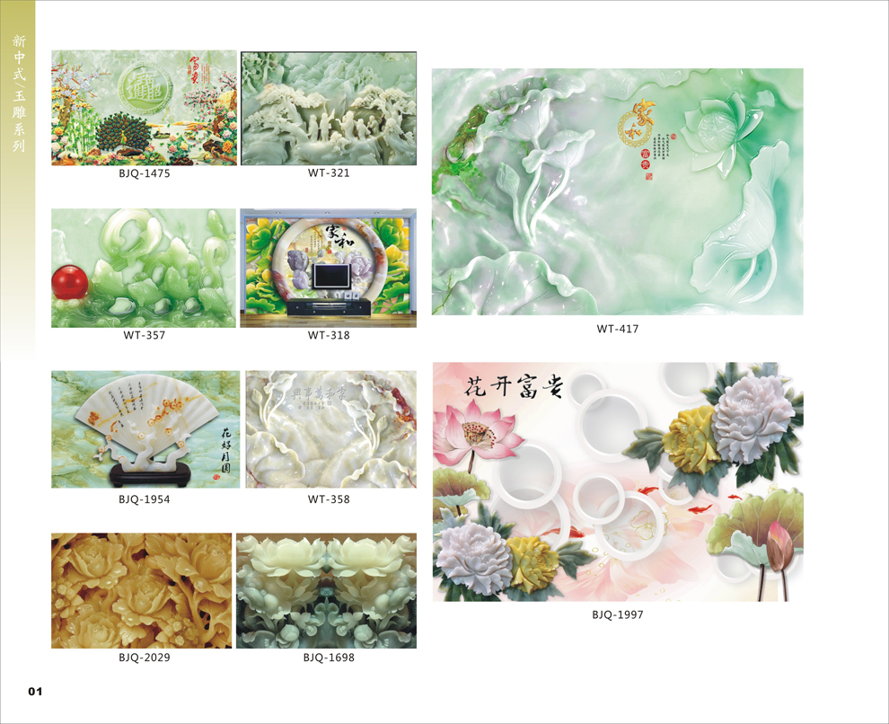 
                                        豪咖无缝壁画电视背景墙布定制中式玉兰客厅装饰画沙发背景墙客厅整体墙布 蚕丝布/平方米                