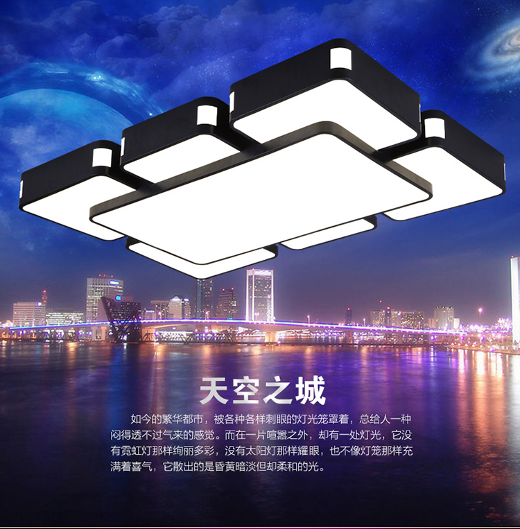 
                                        艾登 现代简约客厅灯 卧室灯 餐厅灯 书房灯 LED吸顶灯超薄天空之城Y8349 黑色5头小号 单色白光                