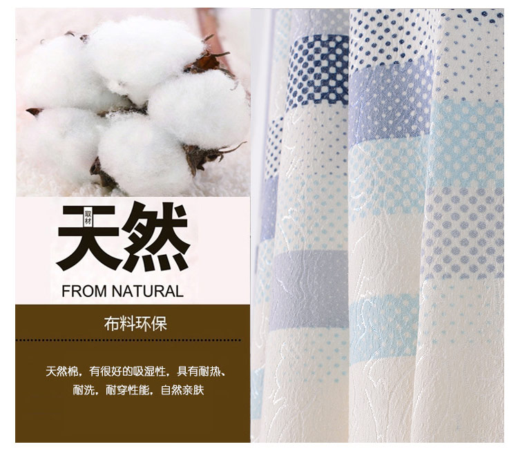 同依布艺客厅窗帘成品 地中海风格1595-兰 挂钩式 宽250cm*高250cm一片
