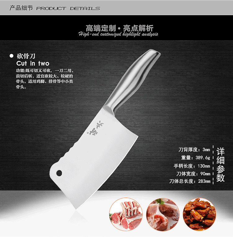 阳江耐夫厨房刀具套装 不锈钢菜刀十件套 德国工艺厨具 套刀