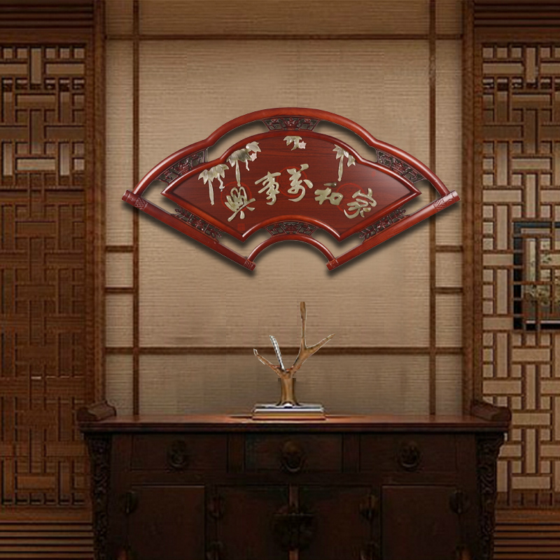 三林堂木艺装饰牌匾玉雕画客厅现代 中式装饰画 墙挂画 玄关装饰画 浮雕画墙饰