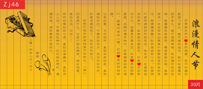 俊艺竹简情书定制定做 创意雕刻刻字生日礼物 个性照片创意七夕情人节礼品 小号木盒不包含竹简
