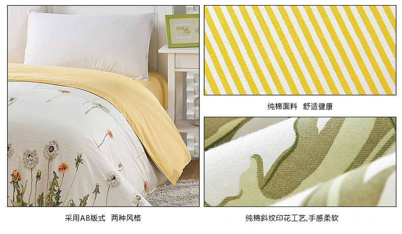
                                        圣淘沙(STS)床品家纺 全棉斜纹单双人被套 被罩 单件 美丽印象 160*210cm                