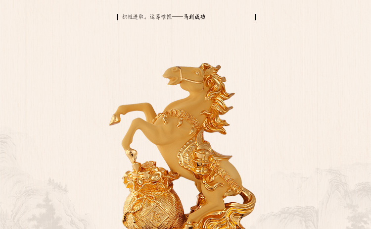 恋美 马到成功创意镀金马摆件工艺品家居装饰品摆设开业礼品 马到成功大号