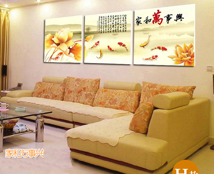 俊艺 可定制现代简约壁画无框画 客厅沙发背景墙壁画挂画家 和万事兴家居装饰画 A款家和/3联 70*70cm/25mm厚