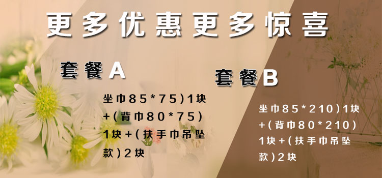 舒布艺坊 欧式沙发垫欧式布艺皮沙发防滑坐垫坐巾沙发巾沙发套装英伦系列可 定做 英伦蓝 扶手巾50*60包边款