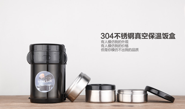 
                                        鸿迪HONGDI 大容量304不锈钢三层保温饭盒 真空密封分格保温桶 黑色 2.0L                