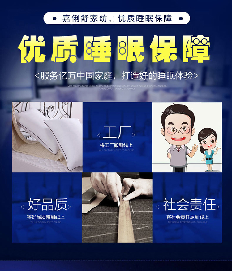 嘉俐舒家纺枕头枕芯磨毛纤维枕 白色 45*72cm一对装