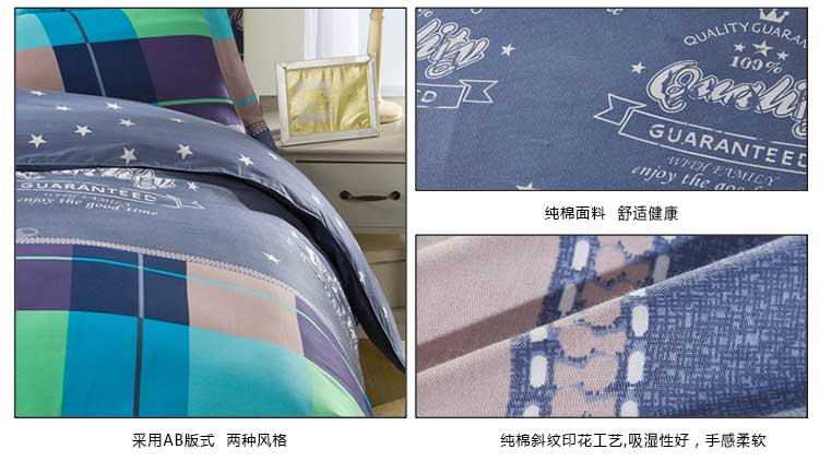 
                                        圣淘沙(STS)床品家纺 全棉斜纹单双人被套 被罩 单件 美丽印象 160*210cm                