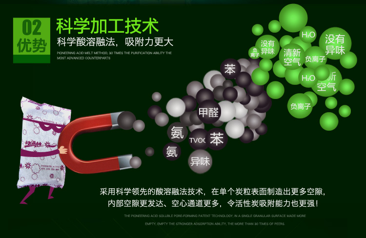 快活林活性炭 除甲醛家用净化除味竹炭包椰壳炭汽车除味 孔容活性炭适用80平米 赠检测盒 京东配送