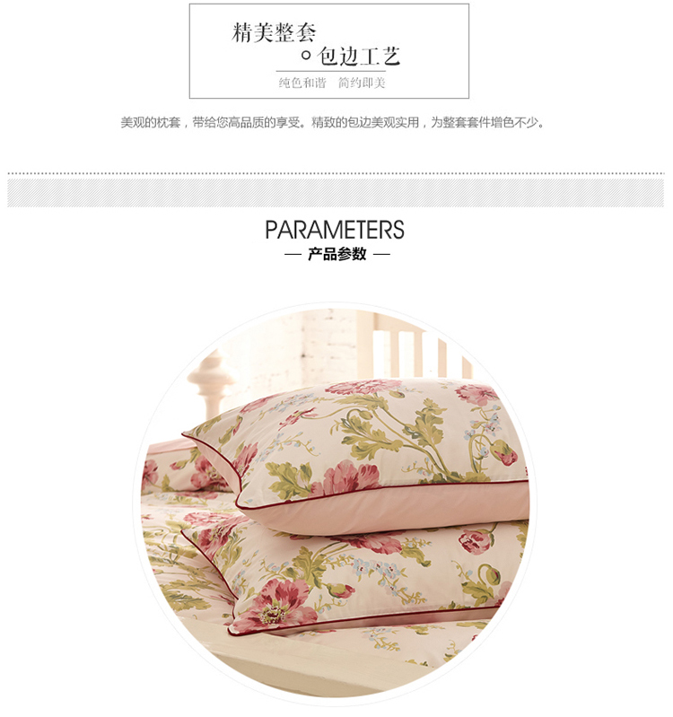 
                                                                                柳庭家纺 全棉60支贡缎枕套 纯棉枕头套一对装 清幽 48x74cm                