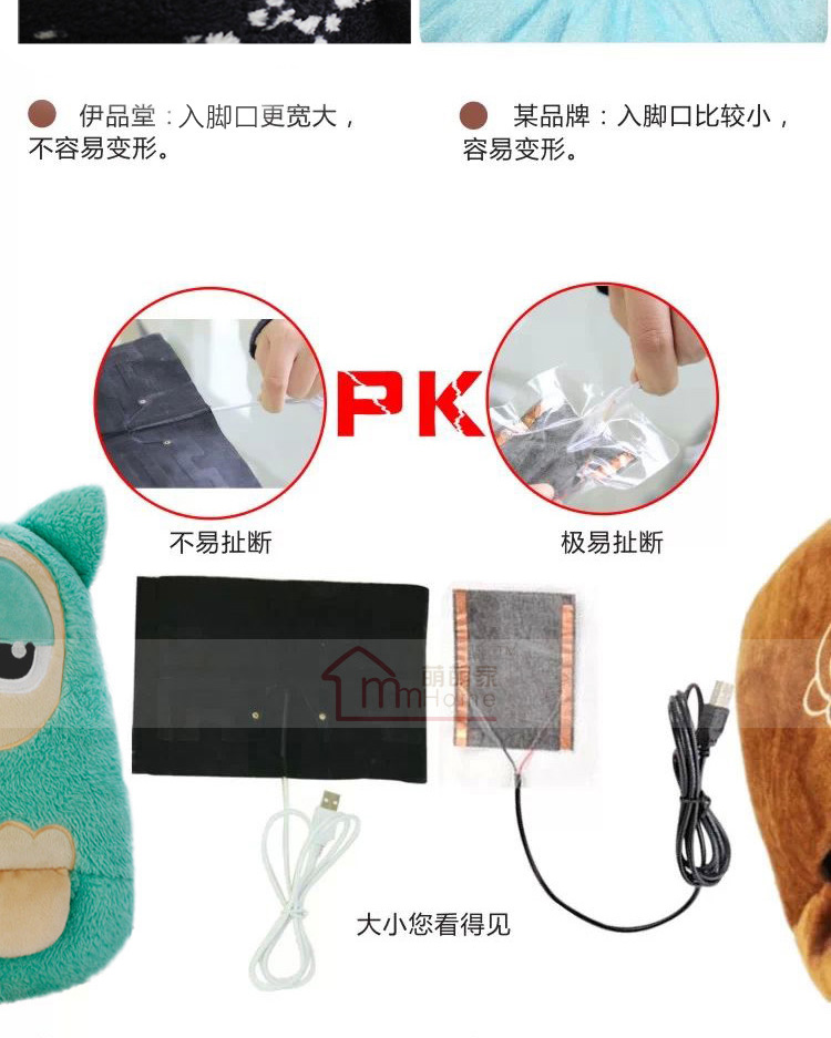 自由星豆腐暖脚宝 咖啡棕 创意发热脚垫卡通暖手宝USB电热鞋 脚丫-咖啡色