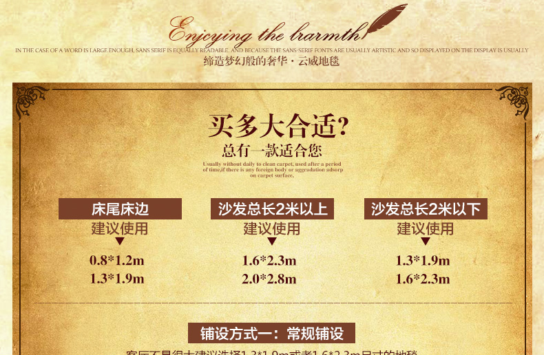 欧式客厅茶几地毯 卧室床边满铺 简约现代美式中式仿羊毛质感地垫 1016R 2.4米x3.4米