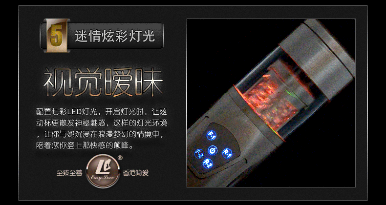 简爱 伸缩情人 二代旋转伸缩炫动充电飞机杯电动自慰杯 男用自慰用品