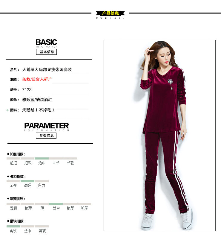 Ink marks the new Korean style of autumn and winter larger ladies casual sports suits streaks Sau San video thin velvet sweater pants and two piece agreed by the wine red 2XL( recommendations 140-155 catty) Picture, prices, brand platters! The elections are supplied in the national character of distribution, so action, buy now enjoy more preferential! As soon as possible.