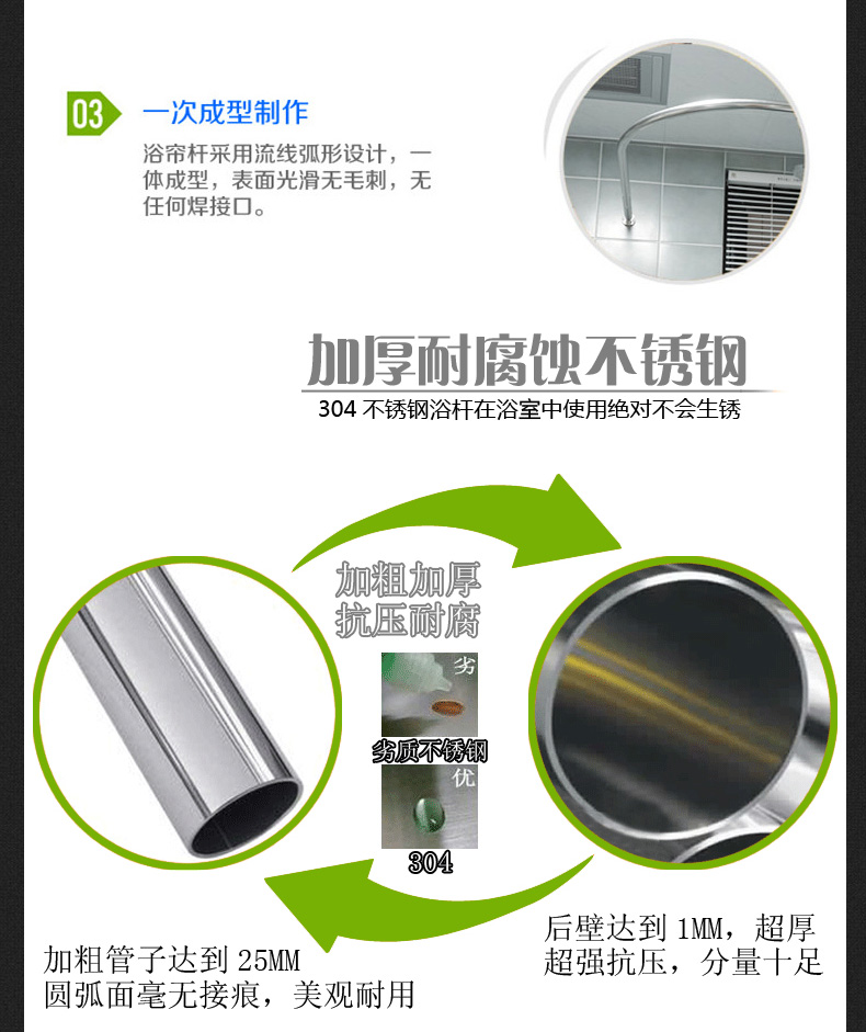 泽亿康 卫生间浴室 打孔伸缩杆弧形浴帘杆浴帘套装  304不锈钢浴帘架送双钻头 D款伸缩弧形杆（单杆）