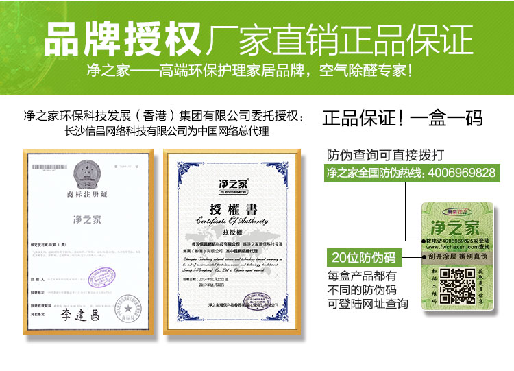 净之家 硅藻纯除甲醛新房装修去甲醛除异味活性炭包竹炭包碳包甲醛清除剂 母婴套装2400g/48包 治理80平
