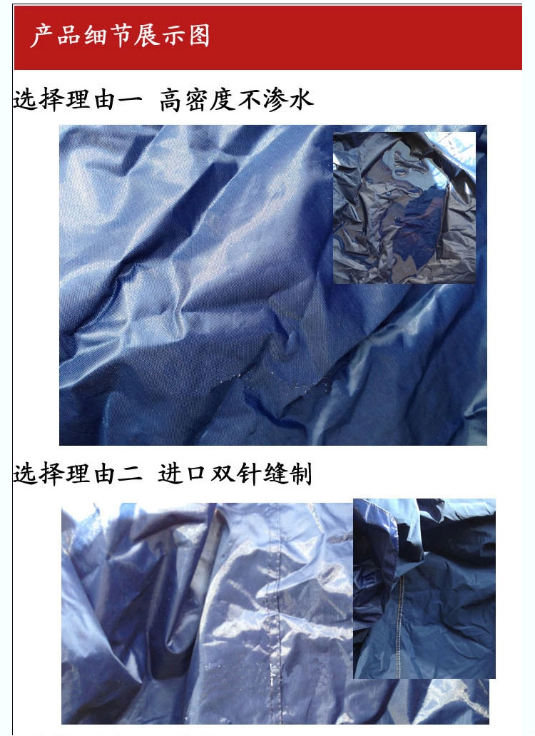 
                                        强迪防雨车套 电动车车罩防雨罩 防尘罩　中号 酒红色 均码                