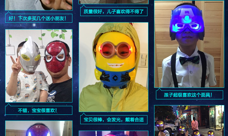 仕彩 创意玩具 儿童卡通面具 电影主题面具具 奥特曼G