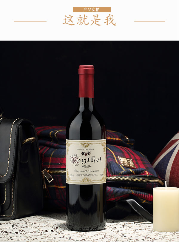 【前100名 下单立减20元】西班牙原酒进口红