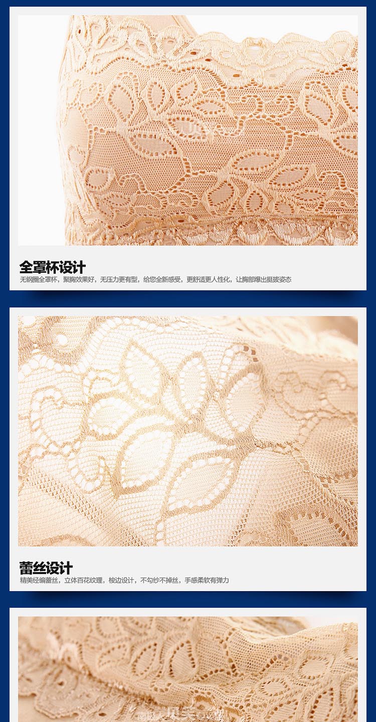 南极人奢华蕾丝<em>瑜珈</em>运动文胸 睡觉运动爆<em>款文</em>