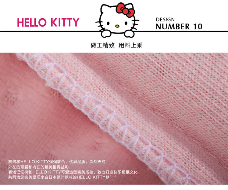 香港赛诺HelloKitty小童喵记忆绵双层枕芯 凯蒂猫正版授权学生枕儿童记忆枕头颈椎枕枕 粉红色