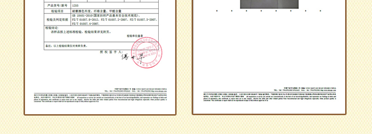 
                                        青格勒客厅茶几卧室丙纶材质立体剪花走廊床边玄关飘窗 1018B 800*2000MM                