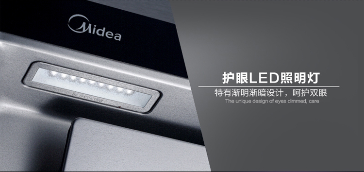 美的（Midea）DJ103S JZY-Q213侧吸抽油烟机 燃气灶具烟灶套餐 液化气