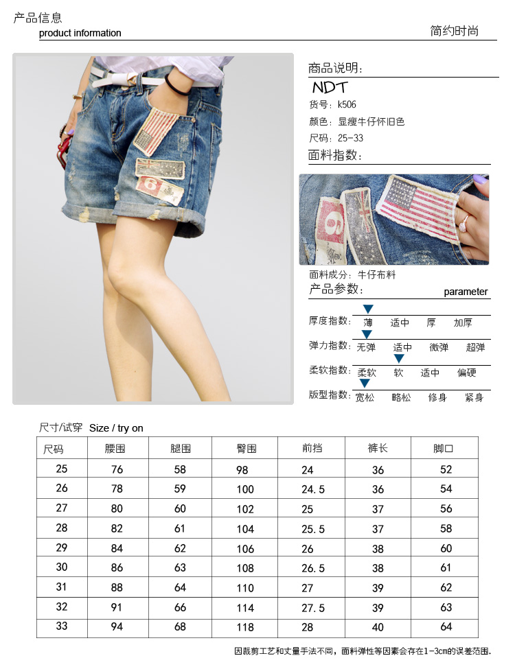 夏装新品 女士宽松休闲<em>不贴身</em>版阔腿大版女牛