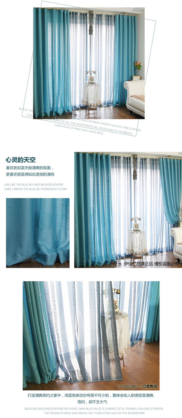 
                                        伊佳仁窗帘成品卧室布地中海清新纯色仿亚麻 YJ433蓝色布 成品挂钩3米宽*2.7高 一片                