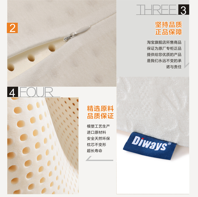 
                                        DIWAYS迪维思 泰国天然乳胶枕头女士枕按摩枕蝶形枕低枕颈椎枕透气枕芯 53*39*9CM                