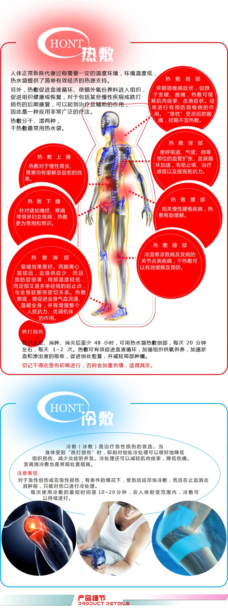 
                                                            恰悦 PVC橡胶冲注灌水 热水袋 充水暖水袋 小长条透明暖手宝 绿色小象                