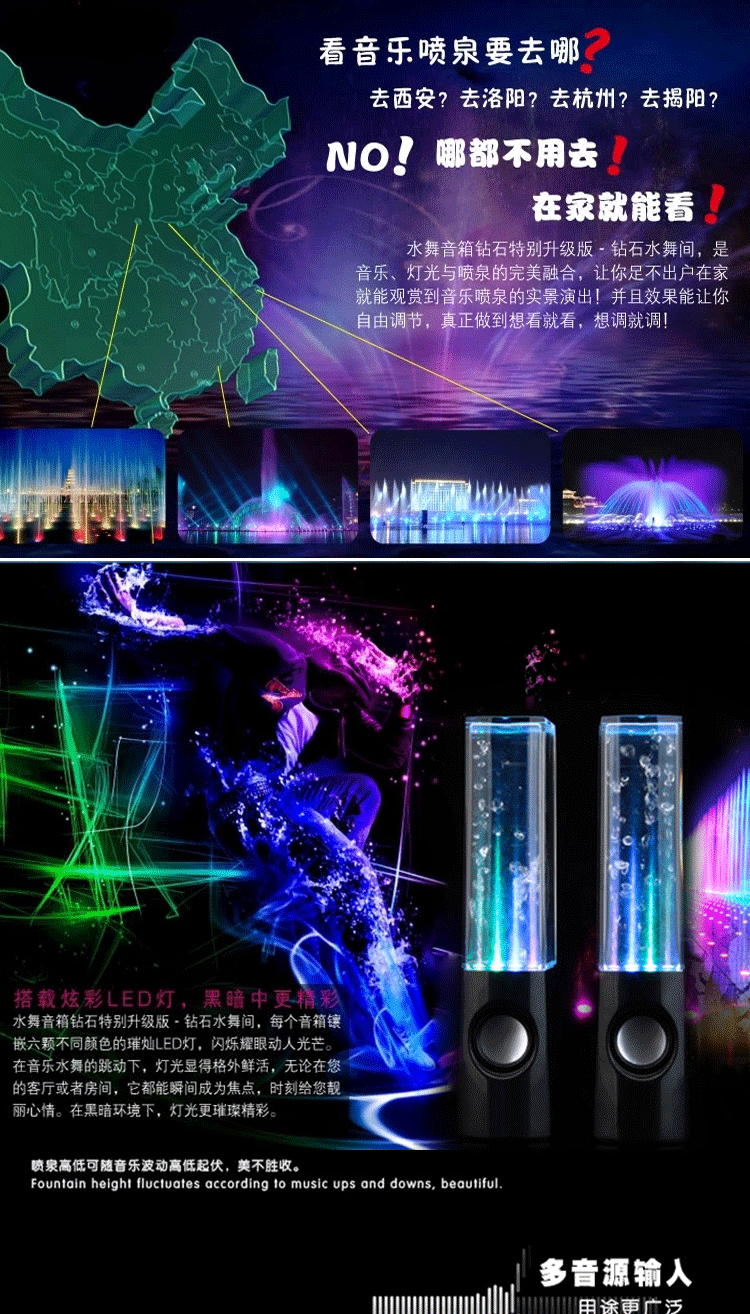 
                                        水舞音箱迷你创意喷泉水柱音响喷水手机电脑USB迷你七彩灯水柱 喷泉音响 创意小夜灯 水舞音响 黑色                