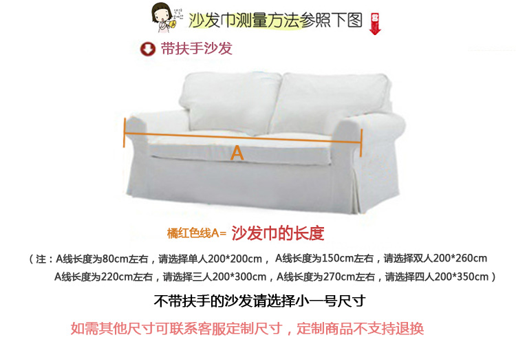 
                                        路派LUPAI   加厚帆布印花沙发套双人沙发巾全包防滑沙发罩沙发垫 帆布沙发套神秘恋人 210*350cm四人                