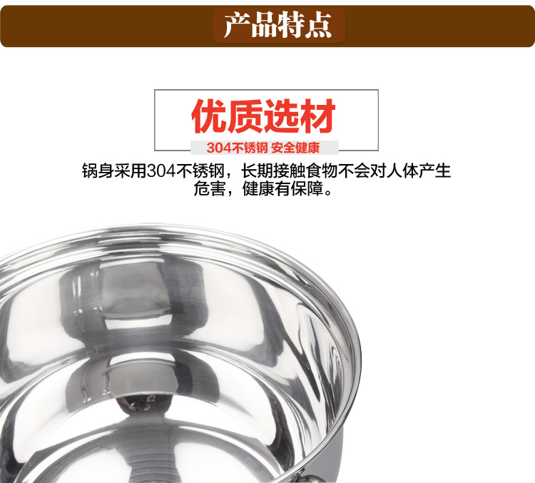 
                                        洋夫人304不锈钢奶锅 面条锅 小汤锅16cm                