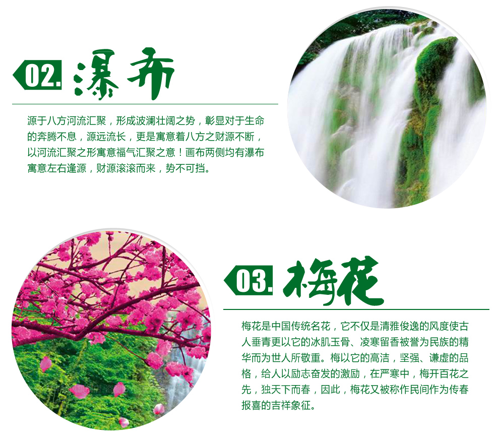 
                                        左岸临风 十字绣钻石画圆钻3d客厅风景迎客松流水生财钻石绣粘贴画 5D钻石画 150*57cm立体效果更强                