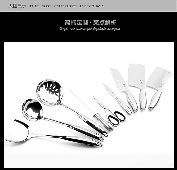 阳江耐夫厨房刀具套装 不锈钢菜刀十件套 德国工艺厨具 套刀
