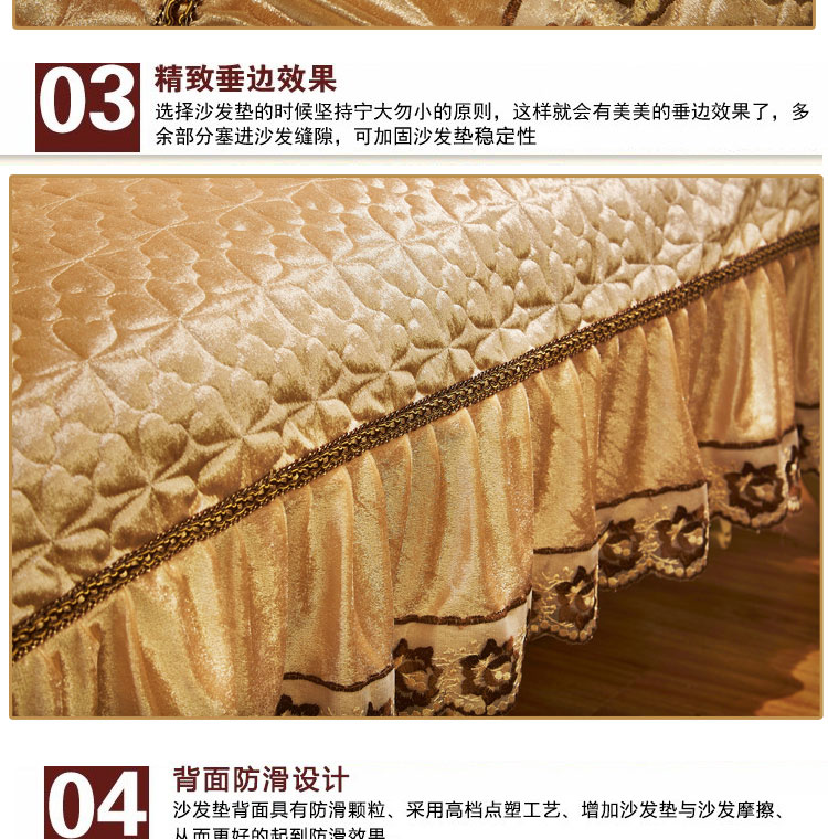 
                                        采卓家纺  沙发垫 秋冬加厚金钻绒沙发垫 四季款 沙发巾 沙发罩 布艺沙发组合 时光之梦-金驼 70*210cm                