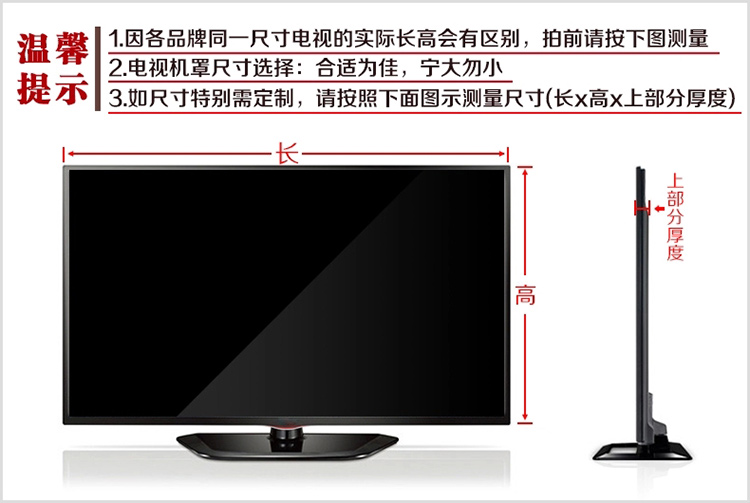 电视机罩液晶电视罩防尘罩子套盖布艺蕾丝田园挂式 英文玫瑰 55英寸(127*75*5)