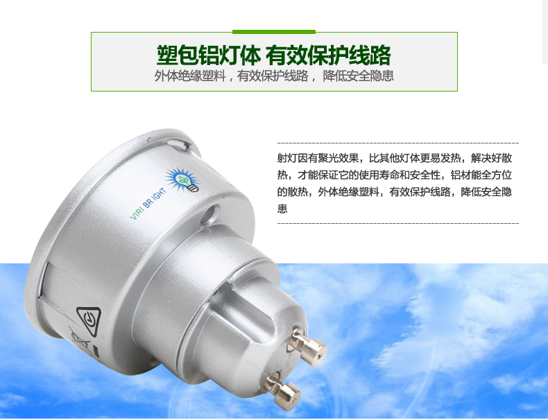 美力时照明LED灯节能灯射灯4W可调光照明银色GU10插口玄关灯 SD-D-4.2W-冷光