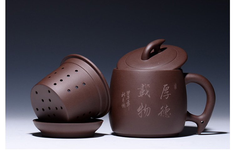 【唯珍】紫砂杯过滤内胆茶杯紫砂泡茶杯紫砂茶杯厚德载物 厚德载物款式